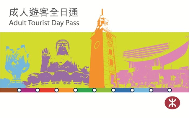 MTR Tourist Day Pass  - Photo 1 of 8